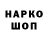 Амфетамин VHQ I'VE FF