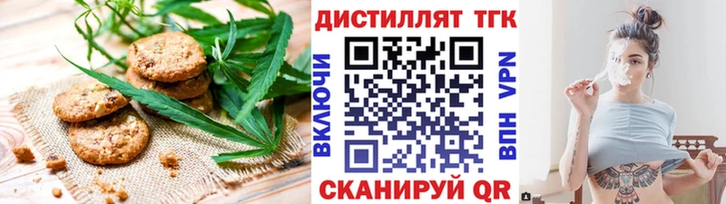 где купить наркоту  Лабытнанги  Canna-Cookies конопля 