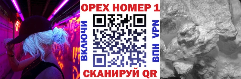 COCAIN Колумбийский  наркошоп  Лабытнанги 