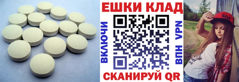 купить  цена  blacksprut ONION  Экстази 250 мг  Лабытнанги 