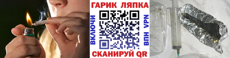 наркотики  ОМГ ОМГ ТОР  ГАШИШ индика сатива  Лабытнанги 