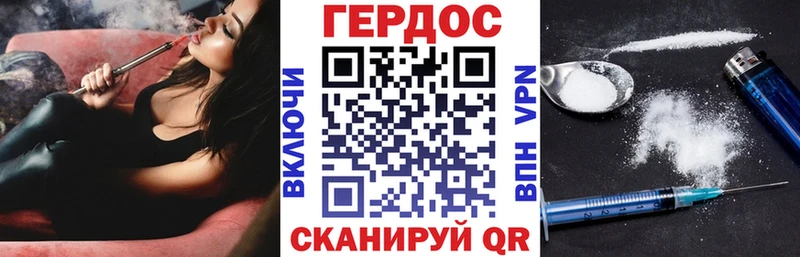 Героин Heroin  даркнет клад  Лабытнанги 