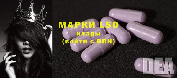 амфетамин Алексеевка