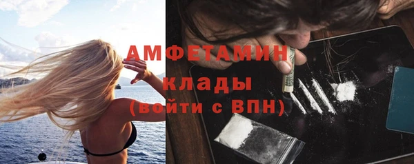 кокаин премиум Алексин