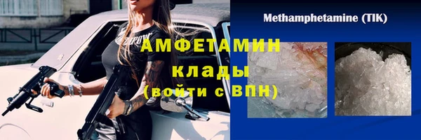 кокаин премиум Алексин