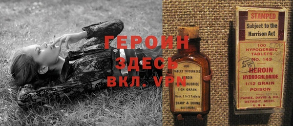 кокаин премиум Алексин