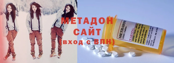 кокаин премиум Алексин