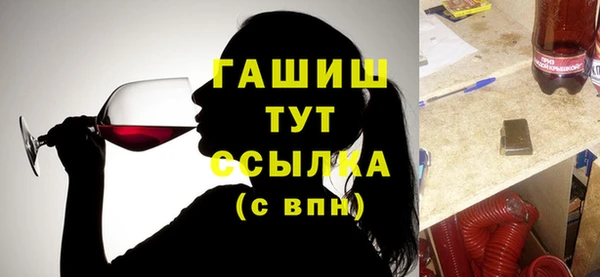 амфетамин Алексеевка