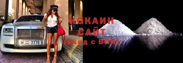 кокаин премиум Алексин