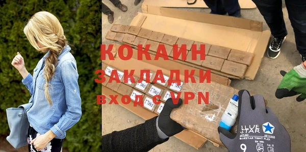 кокаин премиум Алексин