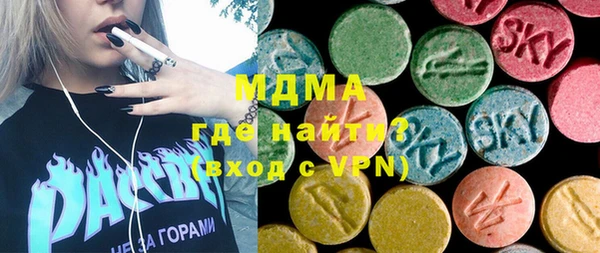 амфетамин Алексеевка