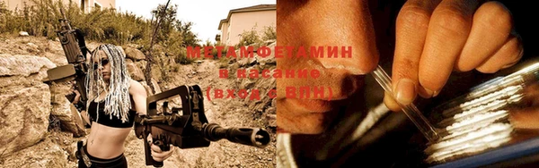 кристаллы Абаза