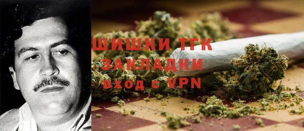кокаин премиум Алексин