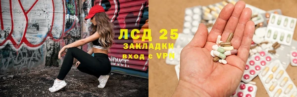 амфетамин Алексеевка