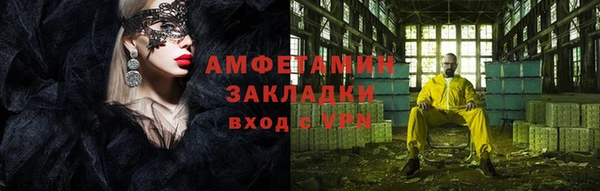 кокаин премиум Алексин