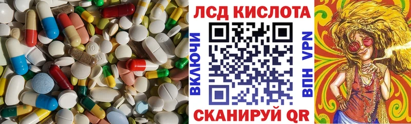 Лсд 25 экстази ecstasy  OMG маркетплейс  Лабытнанги 