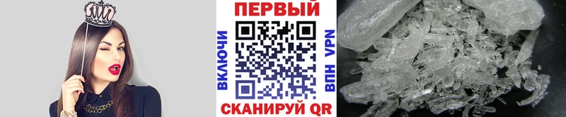 что такое наркотик  Лабытнанги  Первитин кристалл 