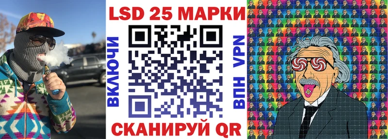 мориарти телеграм Лабытнанги Марки 25I-NBOMe 1,5мг