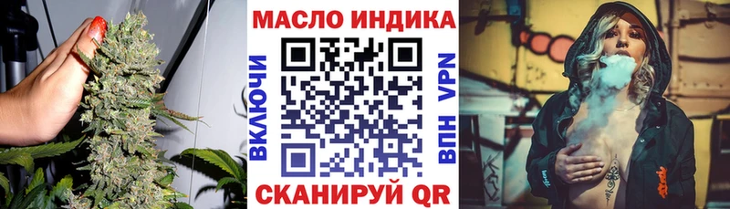 Дистиллят ТГК THC oil  Лабытнанги 